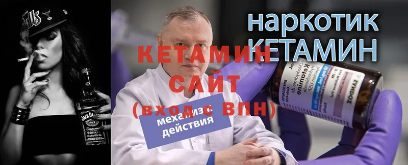 мега ССЫЛКА  Нариманов  КЕТАМИН ketamine 