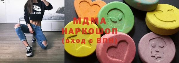 экстази Богданович