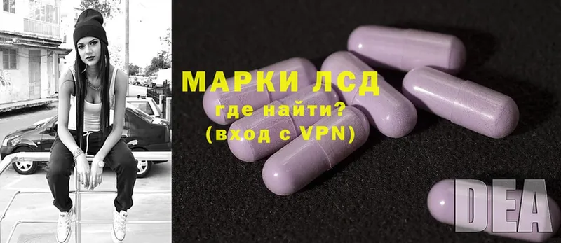 LSD-25 экстази кислота  Нариманов 